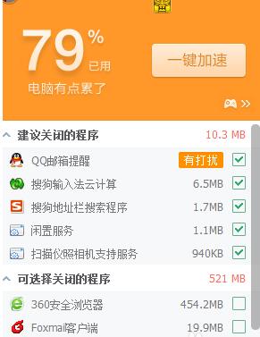 玩游戏总掉线怎么解决,玩游戏总是掉线是什么原因