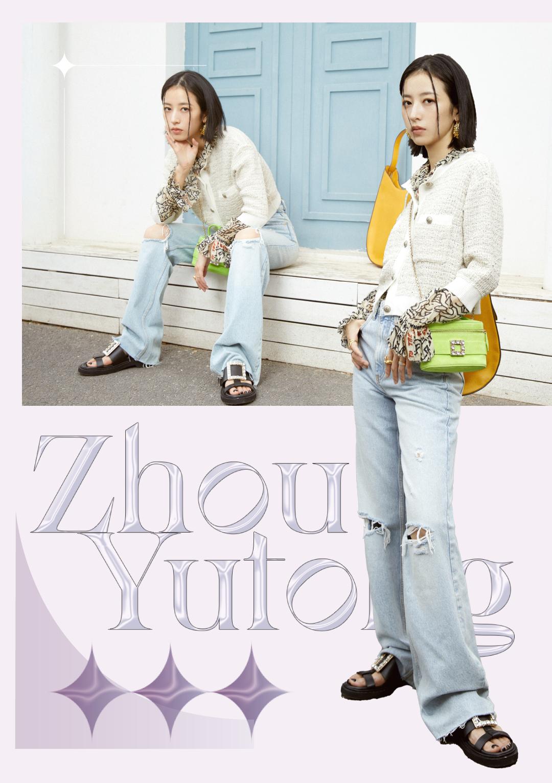 周雨彤人生照片模板,周雨彤最美的青春