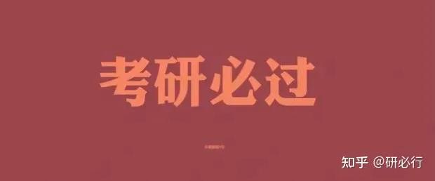 考研数学难度2024和2022哪个更难,2020考研数学是最难的一年