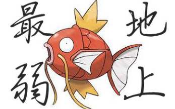 宠物小精灵皮卡丘排名,宠物小精灵里出现过的皮卡丘