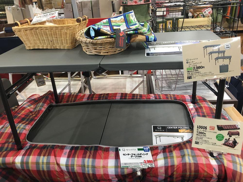 日本户外装备购买攻略,日本大阪户外露营用品店