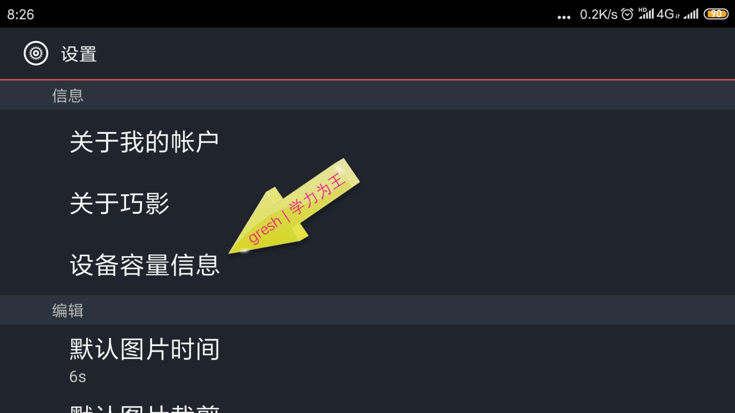 巧影多层设置,巧影覆盖视频