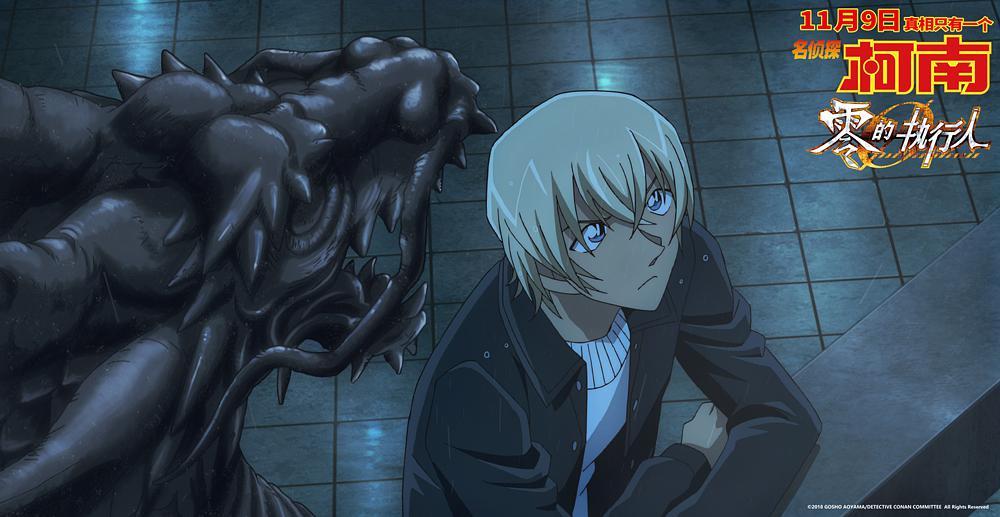 名侦探柯南m27剧场版解析,名侦探柯南m22零的执行人国语版