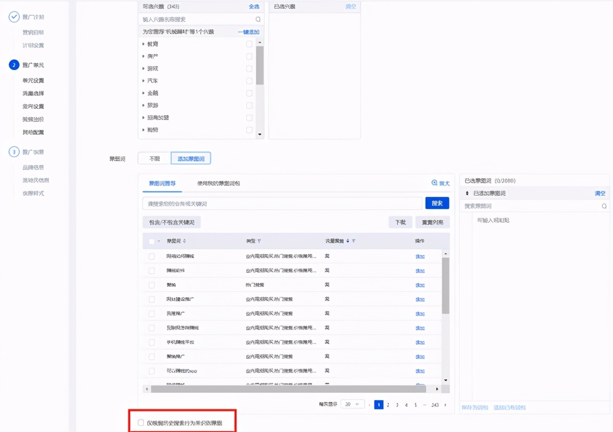 百度信息流广告媒体有哪些,哪些行业适合投放百度信息流广告