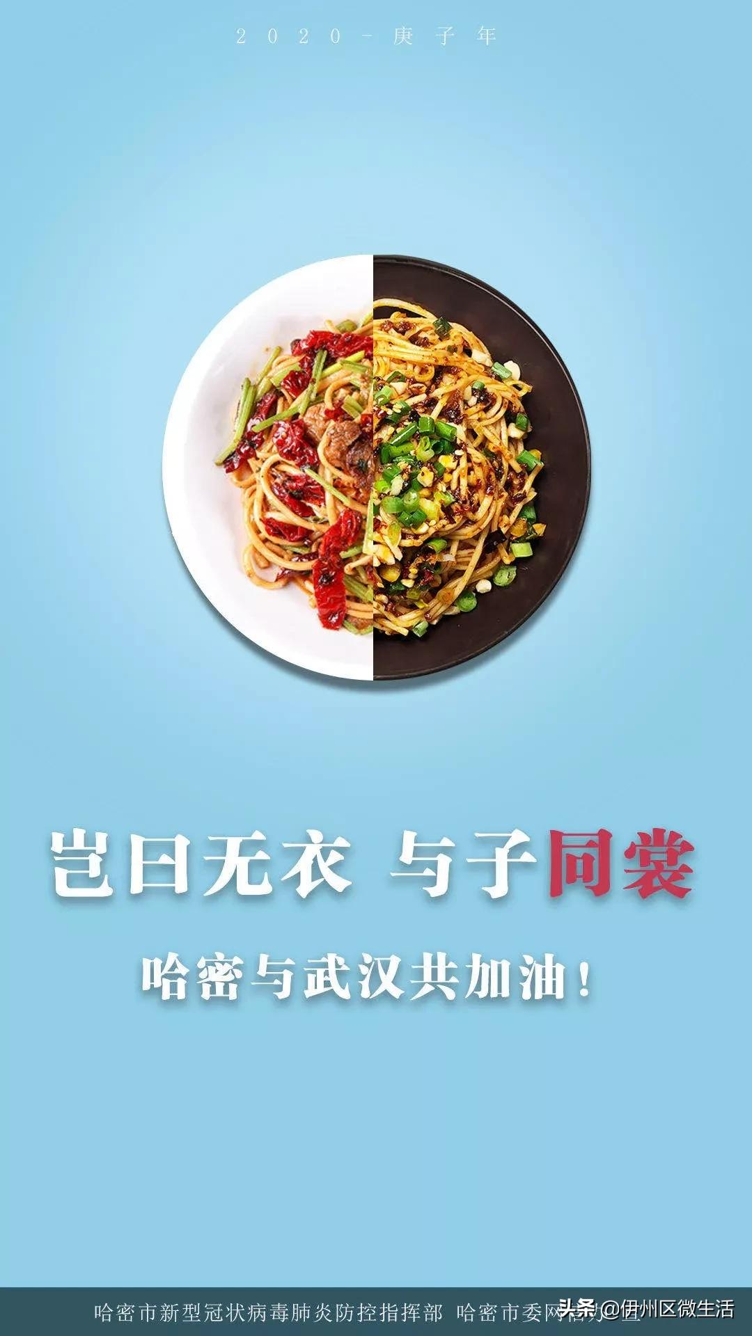 抗击疫情的一线声音,抗击疫情前线声音