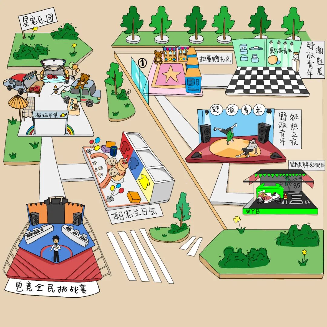 life暴雪嘉年华,life潮跑版