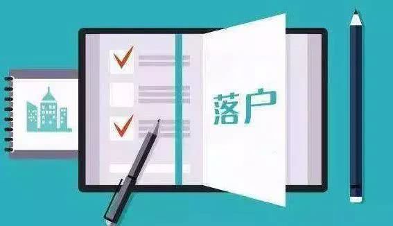 没有房子可以落户到广州吗,没有房子能落户上海吗