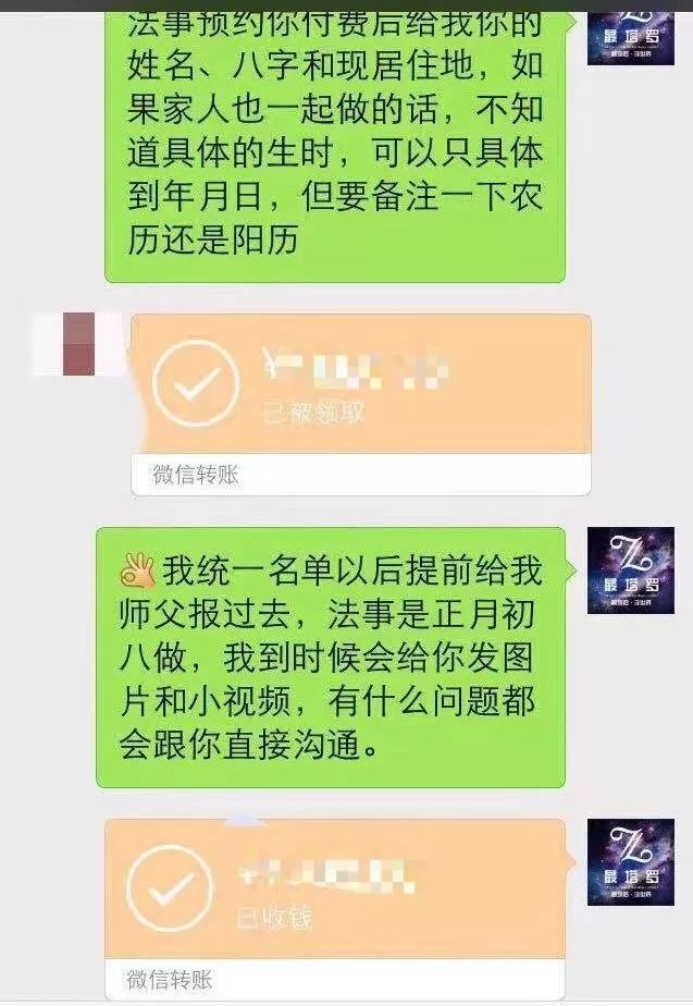 2019年己亥猪年犯太岁的四大生肖