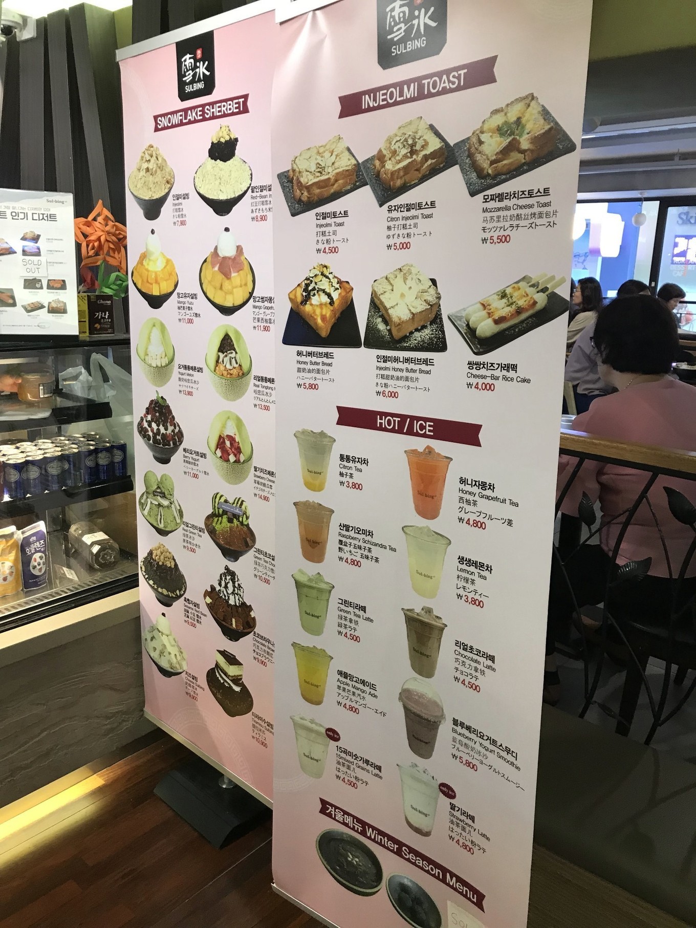 逛吃韩国,明洞首尔塔攻略