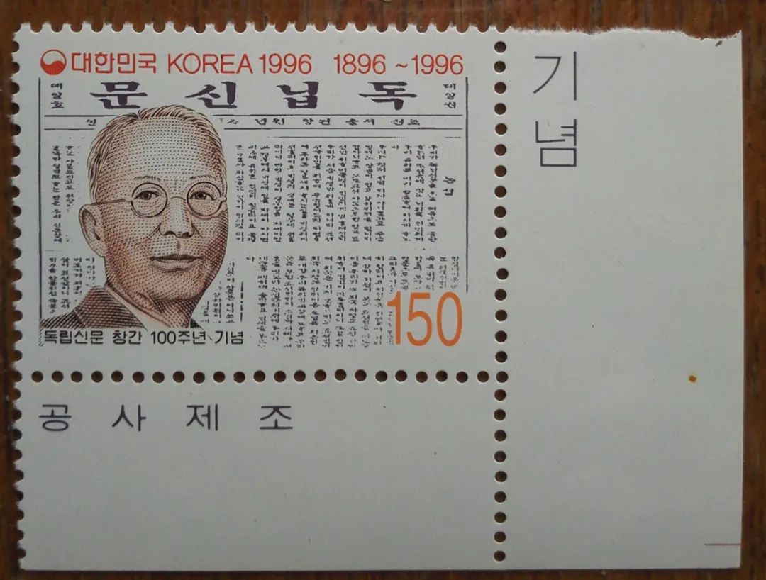 世界邮票上的中国文化年鉴,概述邮票上的新中国外交历程