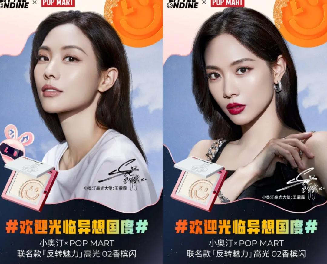 小奥汀美妆,小奥汀美妆教学