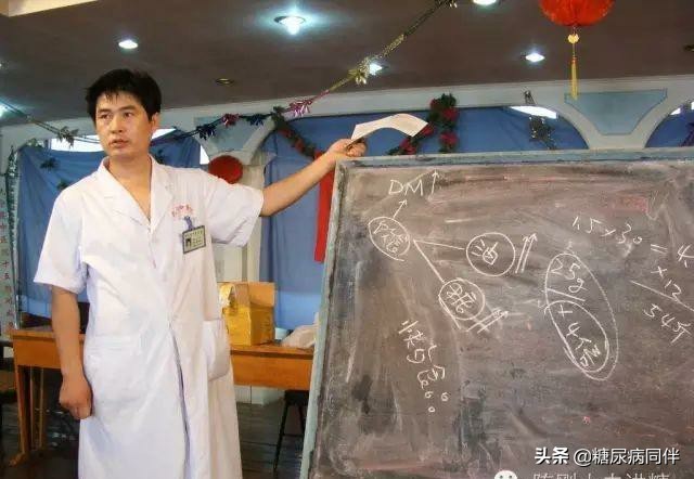 糖尿病看中医过程,糖尿病看诊流程