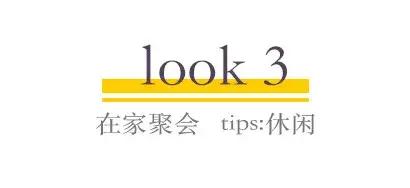 二两替逛街｜您的专属超省钱西安SKP周年庆购物清单已列好！