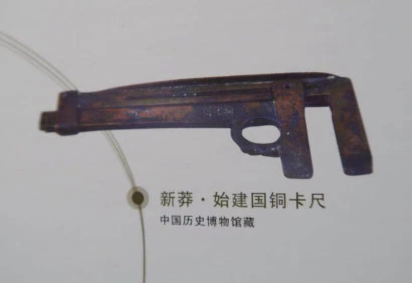 广西市场监管局关心下一代工作委员会“计量科普”走进南宁一中