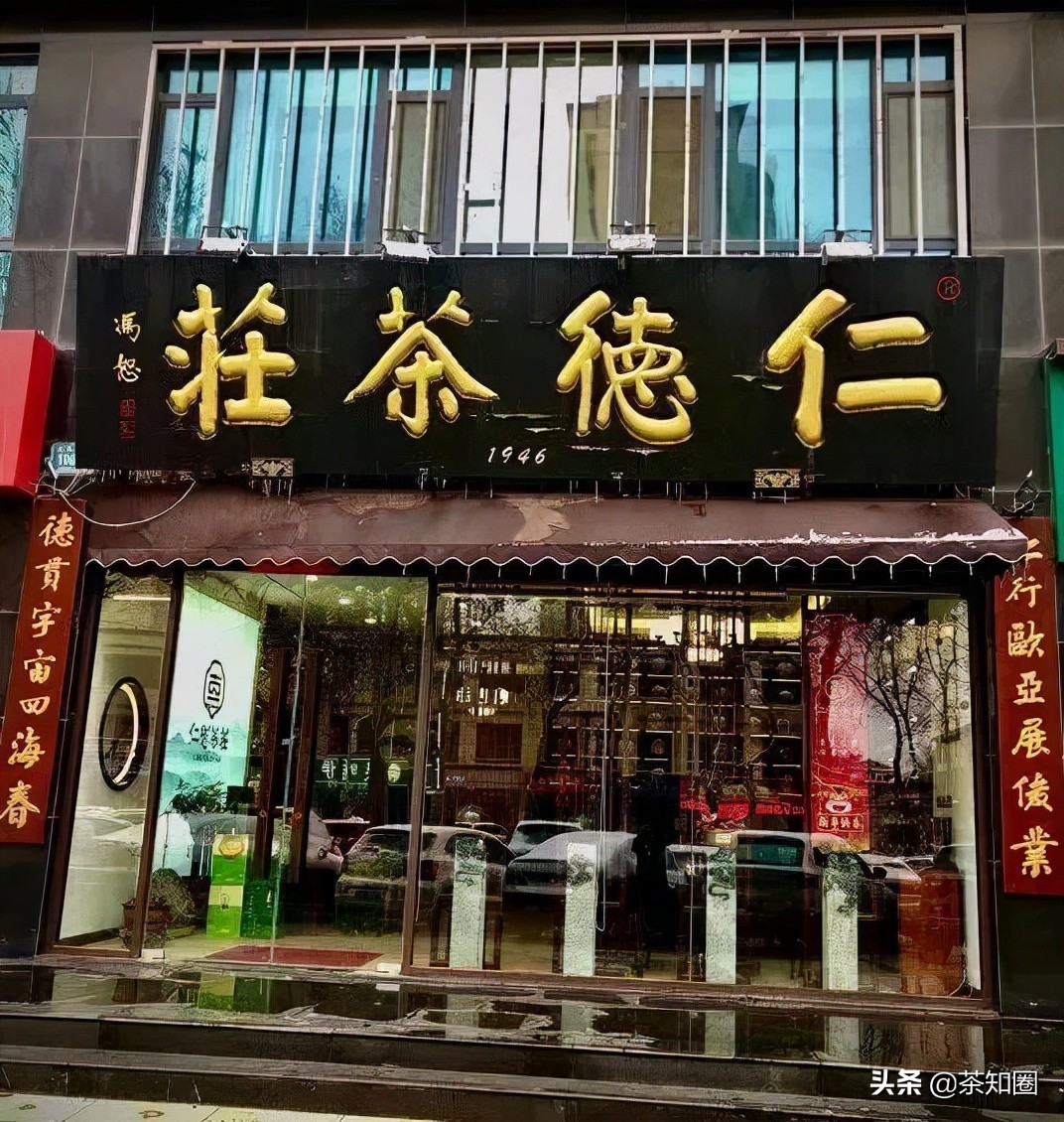 收藏茶都有哪些品牌,收藏茶叶推荐中茶