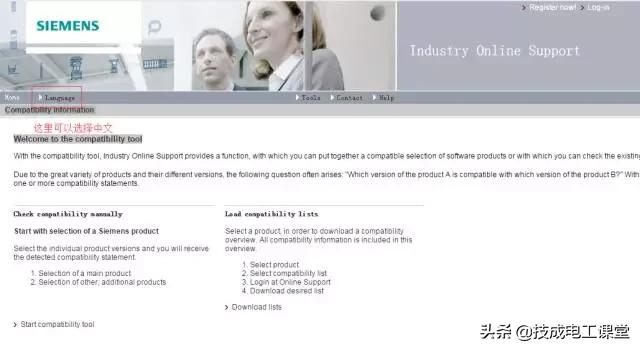 连个软件都不会装,什么软件不用安装都不行