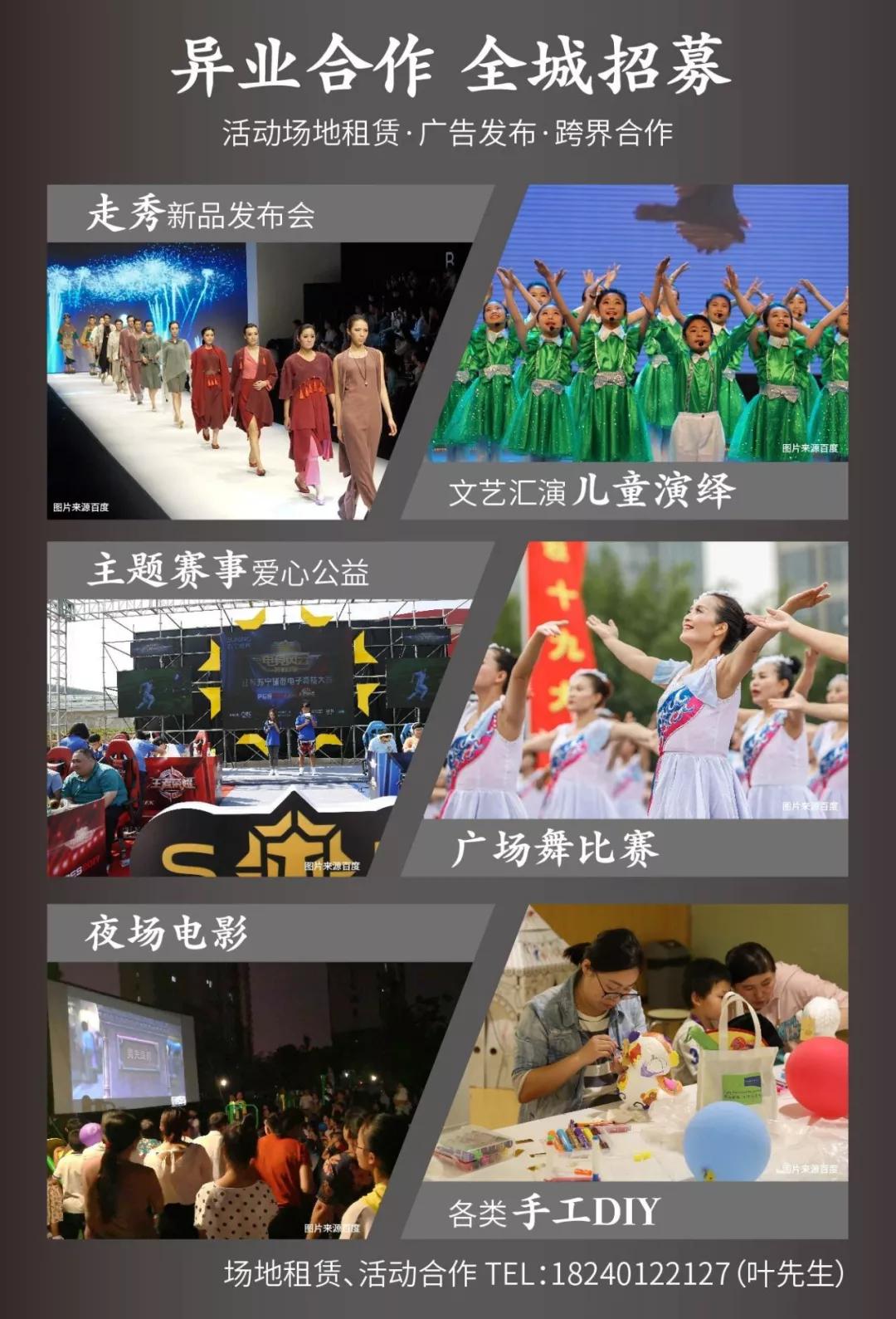 @慈溪人,您有一份吾悦与移动的联名大礼未签收