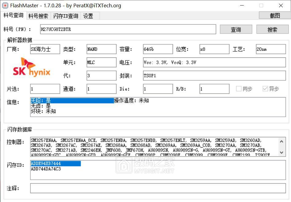 山水x5投影机售价,山水x5投影仪刷机教程