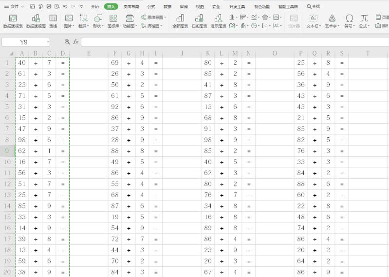excel随机生成100以内数学题,excel一键生成1到10算术题