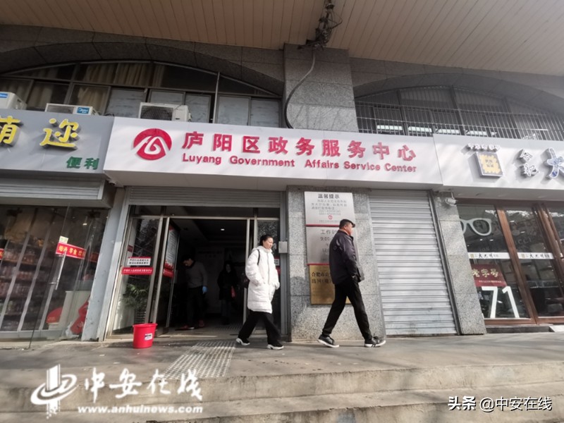 春节调休工作日记者探访了合肥多个服务窗口