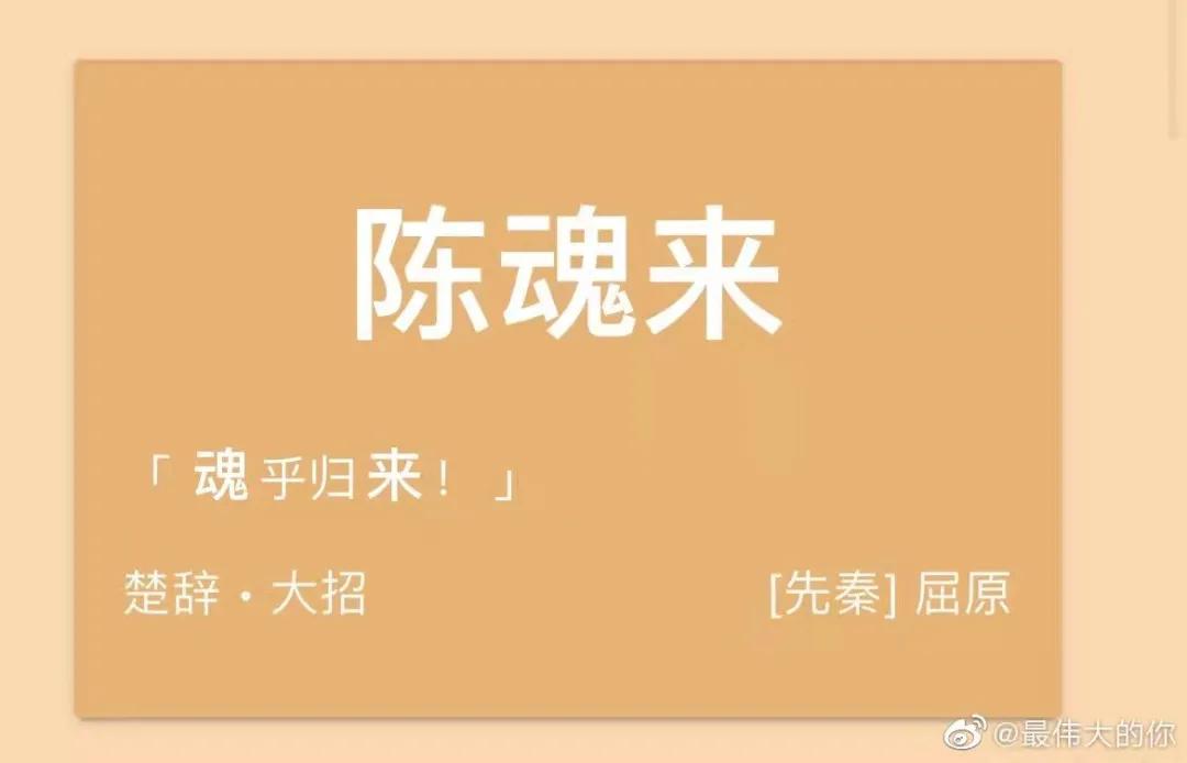 古诗词人工起名方法,古诗词起名软件推荐大全