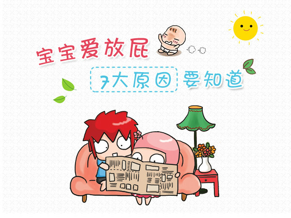 婴儿屁太臭是怎么回事,婴儿屁怎么这么臭