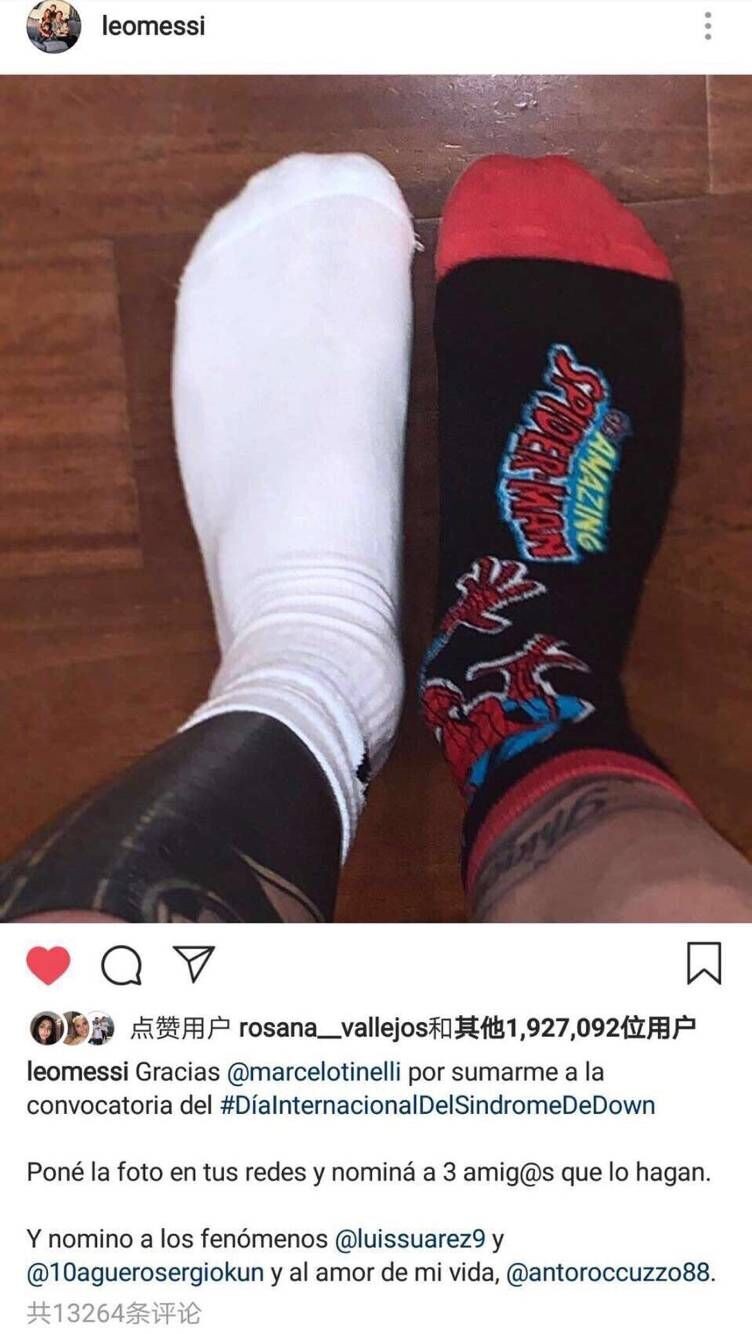 梅西社交网晒花袜,基友力挺互动!网友:大爱啊!