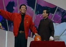 相声的知识点,相声基础要背的知识