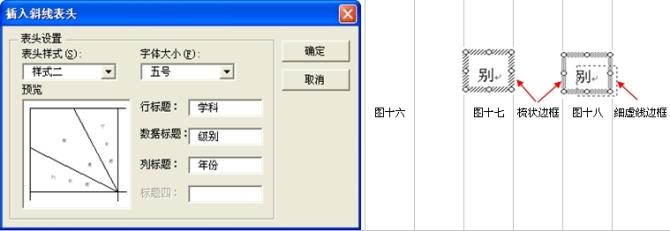 办公室简单又实用的小技巧,办公室经常用的办公技巧