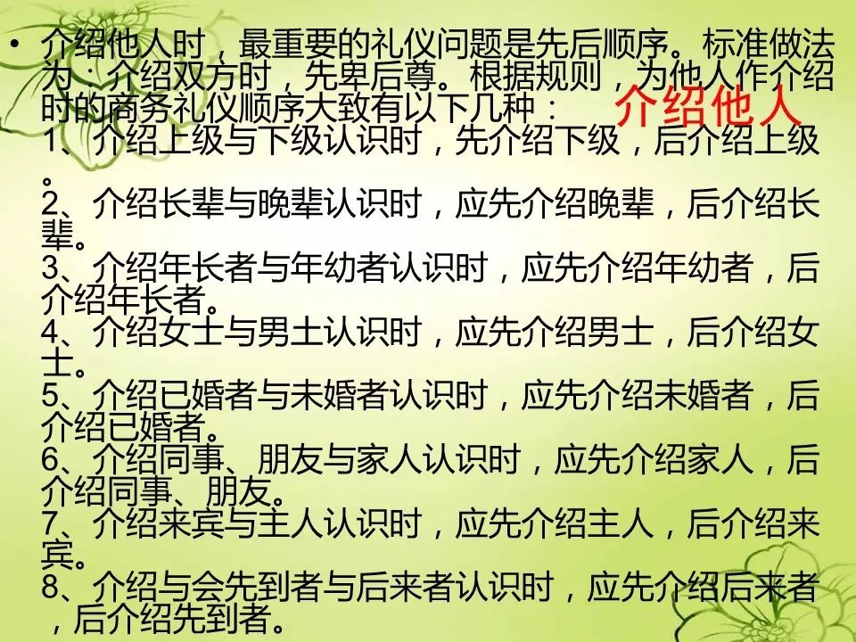 将PPT里的字弄很小，PPT就有逼格吗？