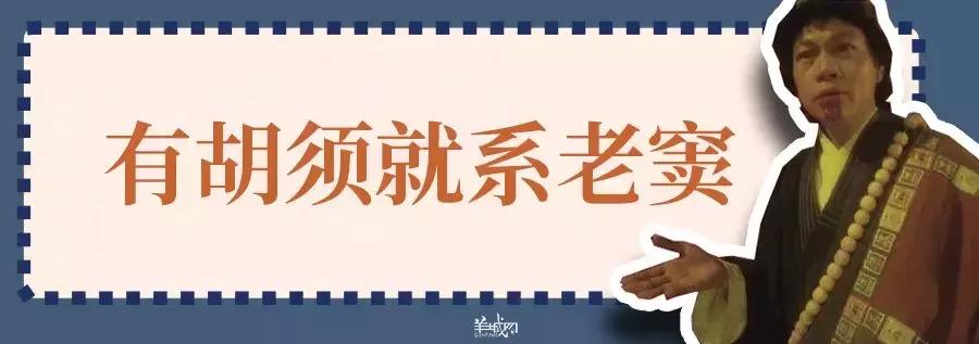 原来广东人会说泰语,原来是广东人粤语怎么说