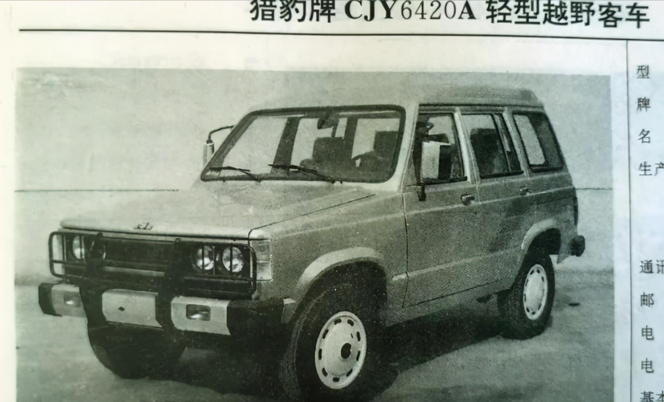 湖南长丰猎豹汽车有限公司,湖南猎豹汽车发展