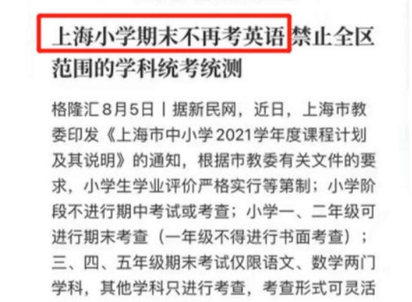 大语文改革的改变,大语文改革对考试的难度