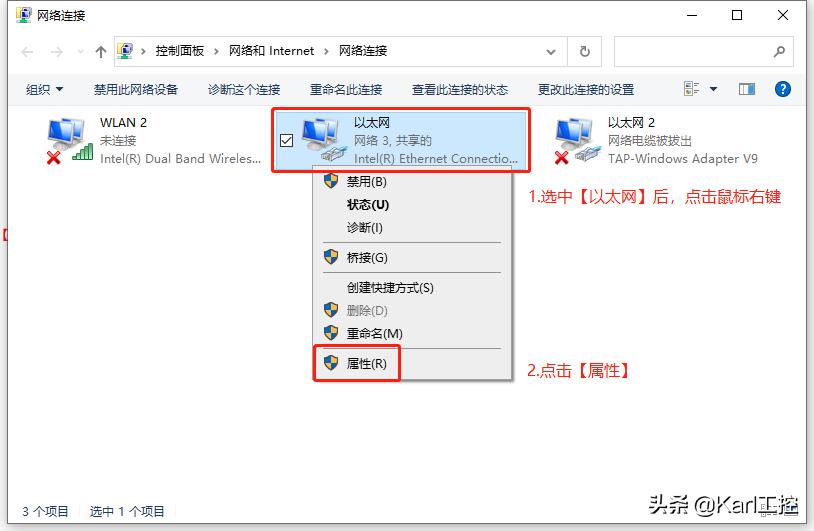 如何修改电脑ip地址加快网速,如何修改电脑ip地址win10