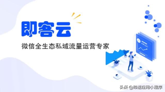 企业微信scrm系统哪家好用,scrm系统企业用户免费试用