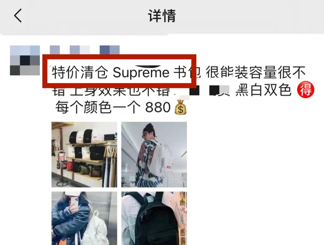 supreme未发售,薇娅supreme价格