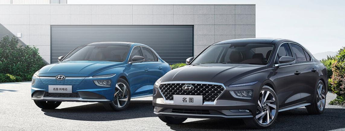 新名图2021价格,新名图落地价