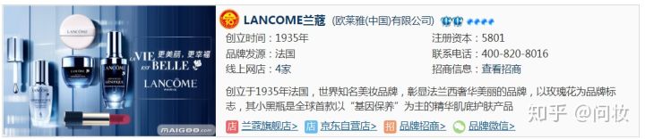 全世界十大化妆品品牌排行榜名单,全球十大化妆品品牌齐聚