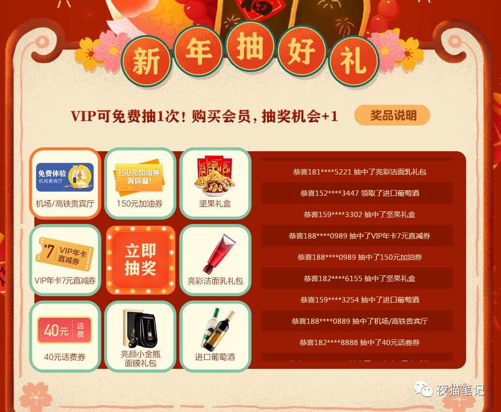 优惠开通京东爱奇艺会员,爱奇艺会员6折在哪