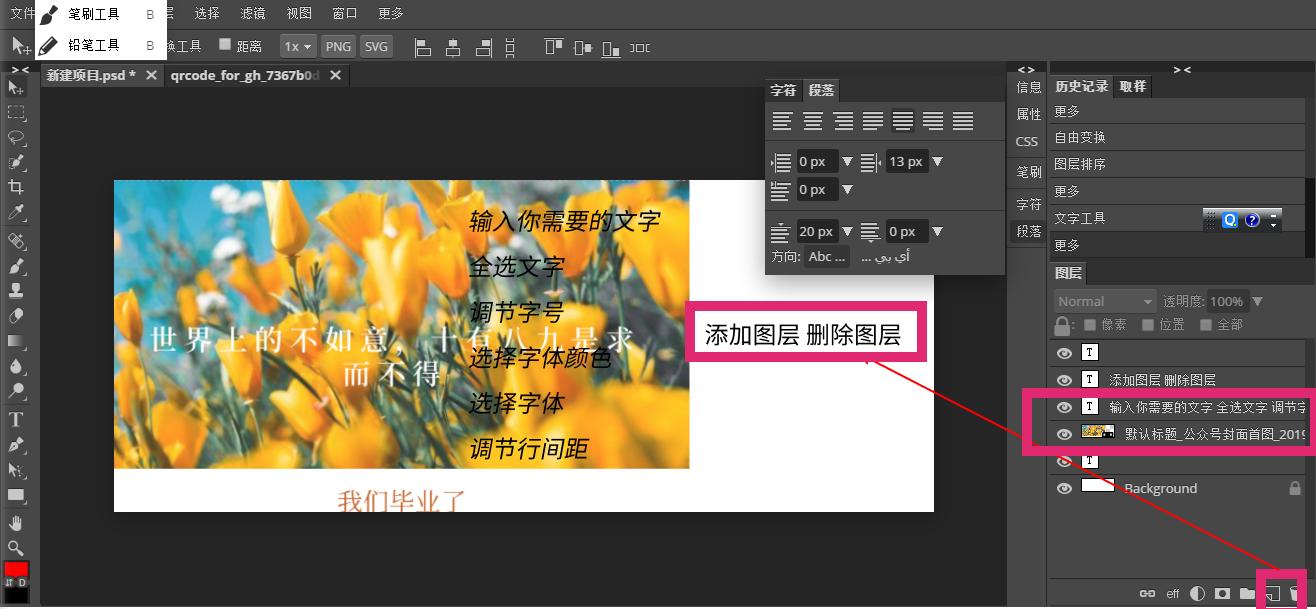 稿定设计官方免费下载,稿定设计素材免费获取