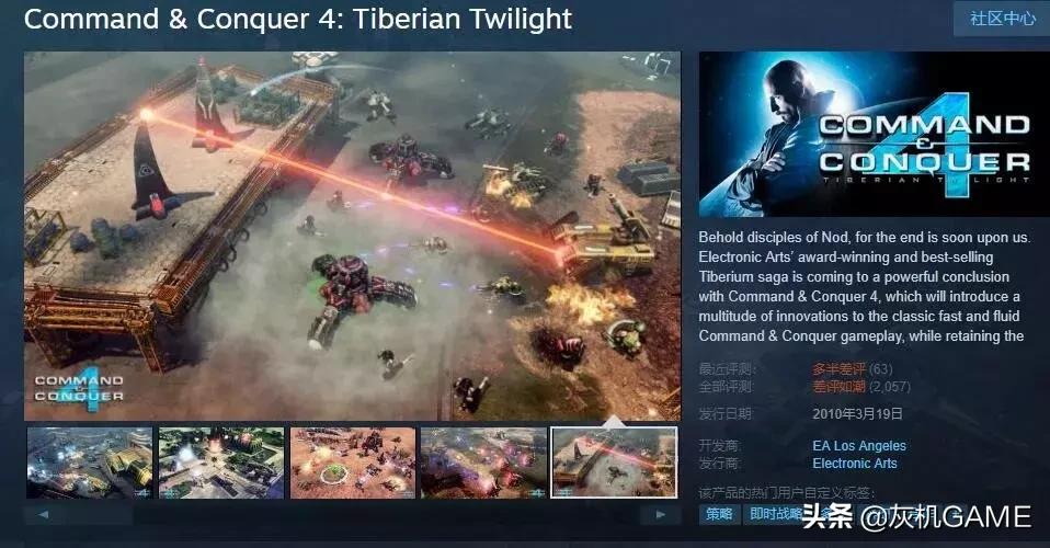 植物大战僵尸2植物大战僵尸3,现在有没有植物大战僵尸3