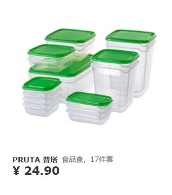 宜家值得买的好物,逛宜家能买什么便宜好物