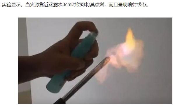 男孩喝碳酸饮料瓶爆炸,一小孩被喷泉水柱冲起