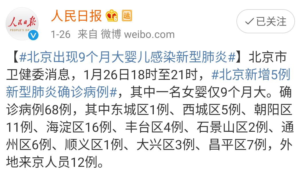 小区被封了发烧怎么办,小区被封了小孩发烧不让出去