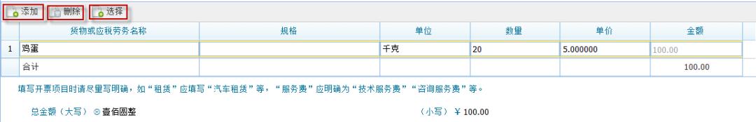 关注!电子税务局全新升级之“自然人登录”篇