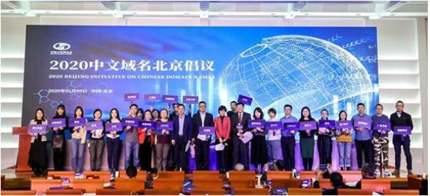 百度搜索将全面支持中文域名,百度搜索近期更新内容