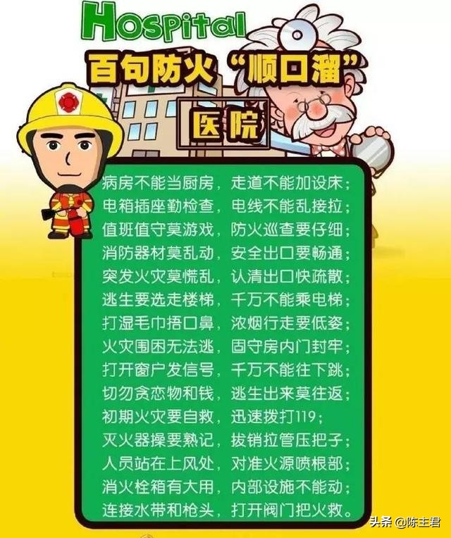 顺口溜1到10,1-100岁的顺口溜