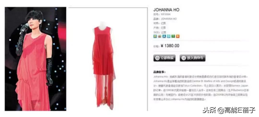 沈梦辰打假事件,沈梦辰卖旧衣引争议