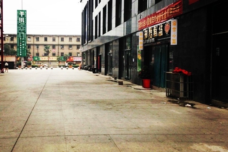 电子商务与实体经济的结合,对移动电子商务的看法