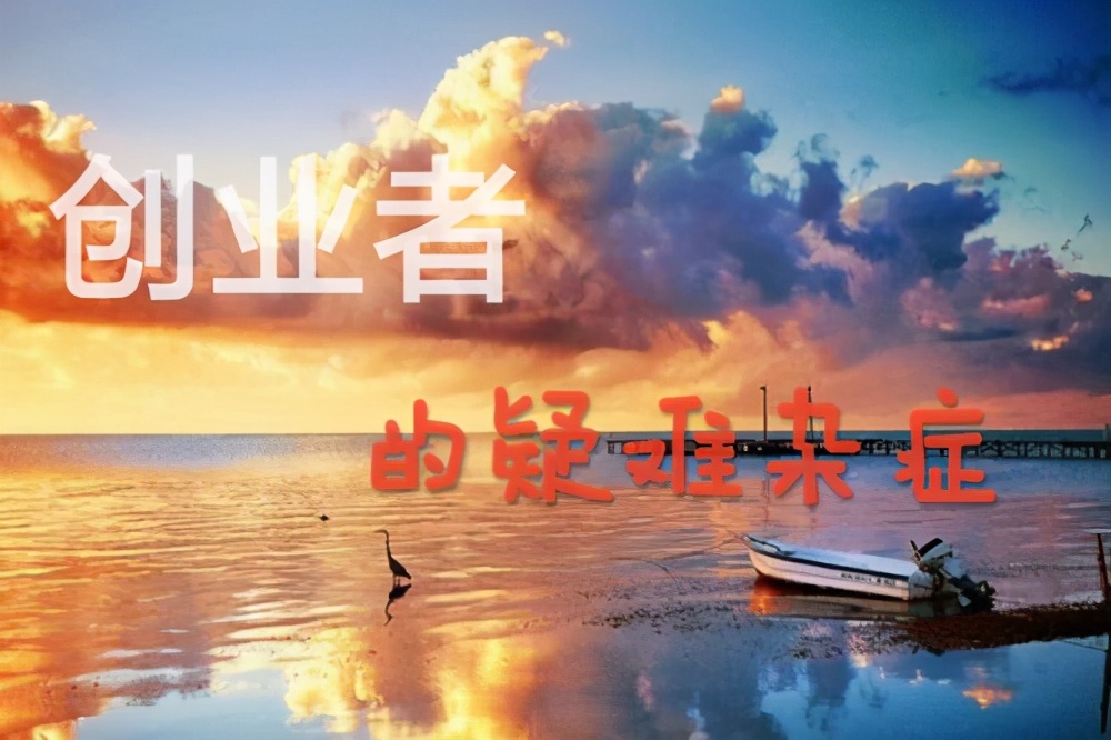 郑中华创业经验,郑中华怎么创业的